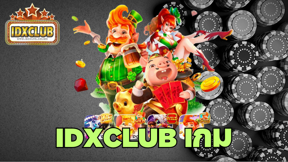 idxclub