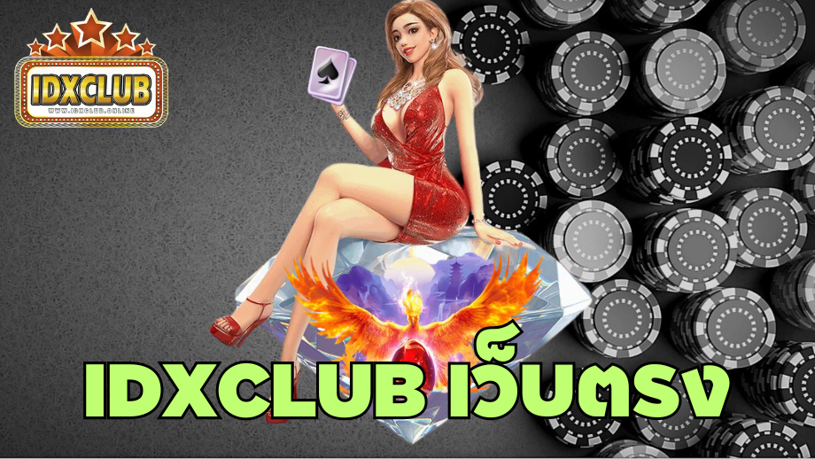 idxclub